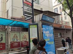 -广玉兰上海菜(德平店)