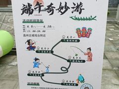 -昌州古城
