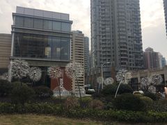 -中海环宇荟