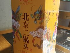 -刘记大块烤羊腿餐吧(北沙滩店)