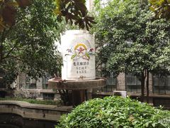 -南京晨光1865创意产业园