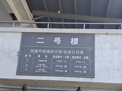 -观潮胜地公园