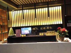 -大桶大足浴(周浦店)