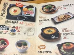 -一風堂拉面(港汇恒隆店)