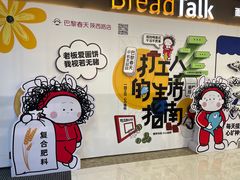 -巴黎春天(陕西路店)
