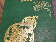 -金哥私房菜馆(张府园总店)