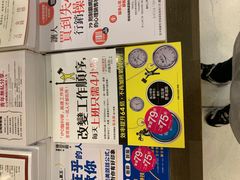 -诚品(信义店)
