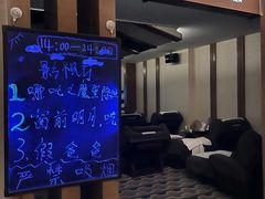 -海纳百川·都市温泉·足道·SPA(学院路店)
