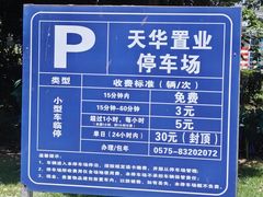 -老袁炒年糕(富豪路店)