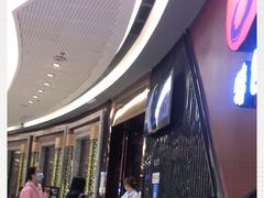 -古田居·特色寿司料理(骏欣中心店)