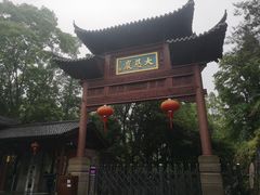 -大慈岩风景区