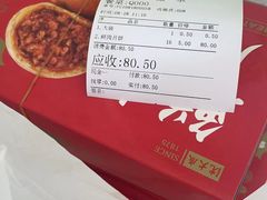-沈大成(南京东路店)