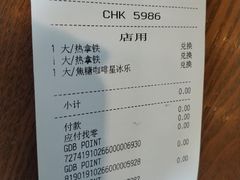 -星巴克臻选(深圳龙华红山天虹店)