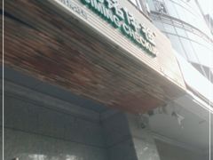 -慈铭体检(亚运村分院)