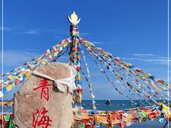 -青海湖国家重点风景名胜区