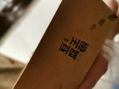 -品腐记·豆腐王朝(老门东总店)