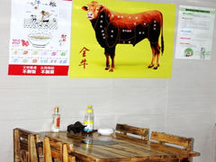 -御辇曾成宗牛肉火锅