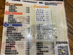 -炸鸡情侣韩式料理(中央大街店)
