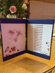 -中茵皇冠假日酒店·宴会厅