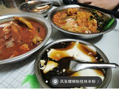 -凤张螺蛳粉·爽口粉(跃进路总店)