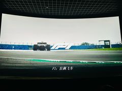 -万达影城(南海万达广场IMAX店)