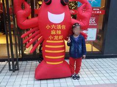 -小六汤包·西安老字号·中华名小吃(高新四路店)