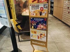 -麦当劳(百联西郊购物中心店)