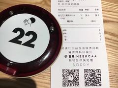 -喜茶(深圳东门1234店)