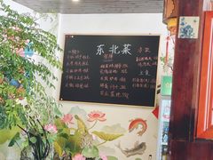 -东北特色铁锅炖·柴火灶(富阳一店)