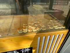 -栗酥饼(南长街店)