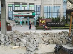 -骏丰国际财富广场·停车场