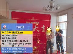 -居丽装饰空间设计(总部)