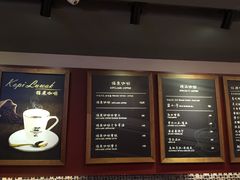 -猫屎咖啡(日月光中心广场店)