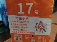 -天下客饭店(中山路店)