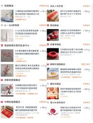 -金禧婚礼定制
