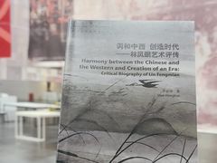 -中华艺术宫(上海美术馆)