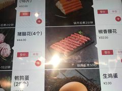 菜单-海底捞火锅(团结桥店)