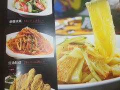 -疆域美食