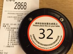 账单-麦当劳(新王府井店)