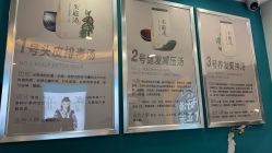 -梵茜儿·头道汤养生馆