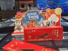 -永辉超市(萧山宝龙广场店)