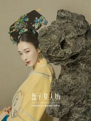 -盘子女人坊古装写真摄影(天津总店)