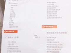 -香厨中餐厅(松北香格里拉店)