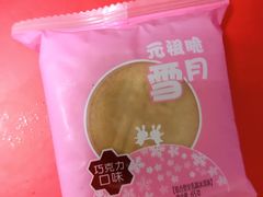 -元祖食品GANSO(常州新北区店)