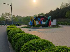 -河北省园博园