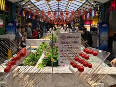 -火锅岛潮牌自助餐厅(天津天佑城店)