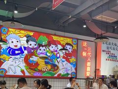 大堂-蛙一刀·麻椒鱼火锅(金仙桥店)