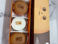 mini铜锣烧礼盒-泽田本家·铜锣烧(美罗城店)