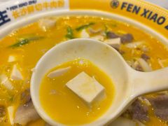 -粉小主·贵州酸汤牛肉粉(南京仙林金鹰店)