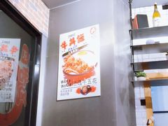 -京和风.日式家庭料理(京和风食堂大仓店)